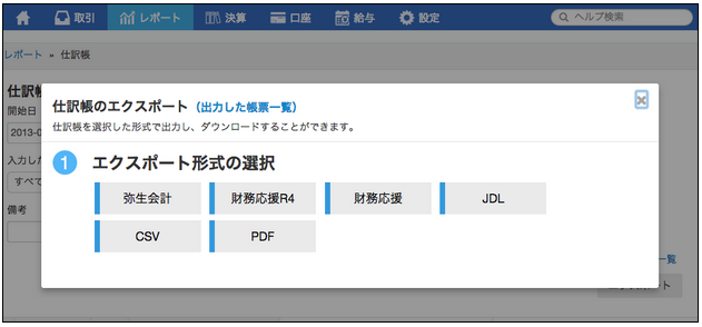 JDL