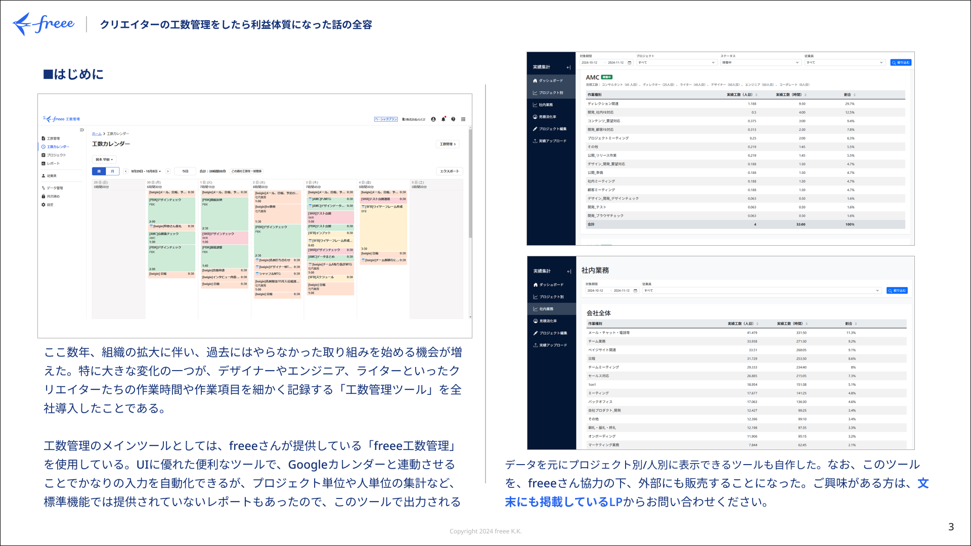 pdf_sample_1枚目
