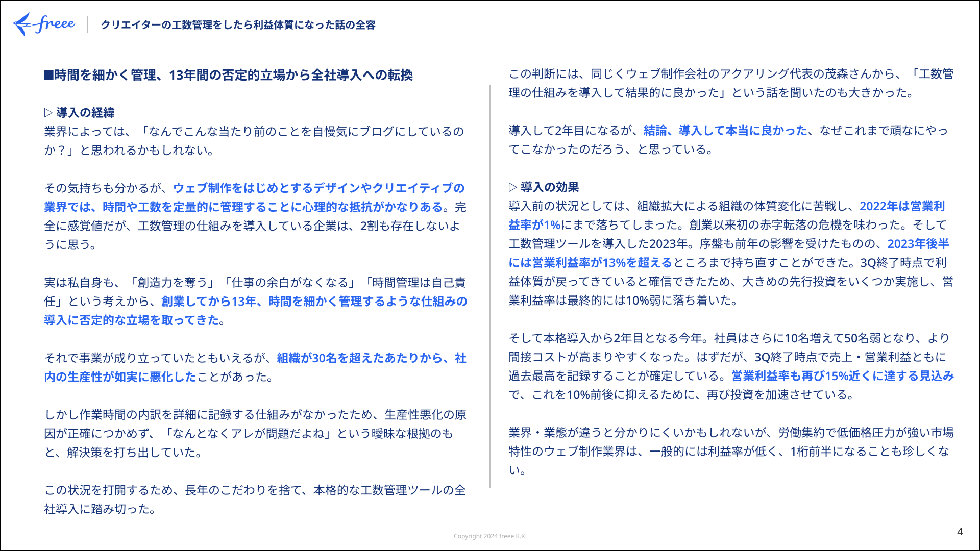 pdf_sample_2枚目