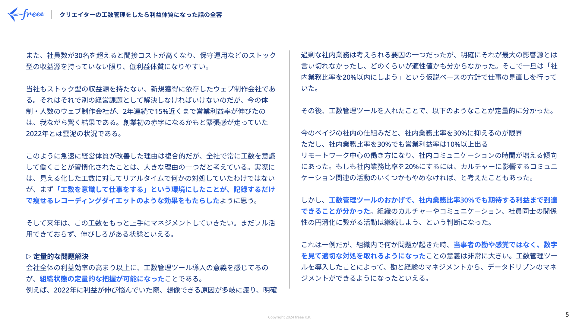 pdf_sample_3枚目