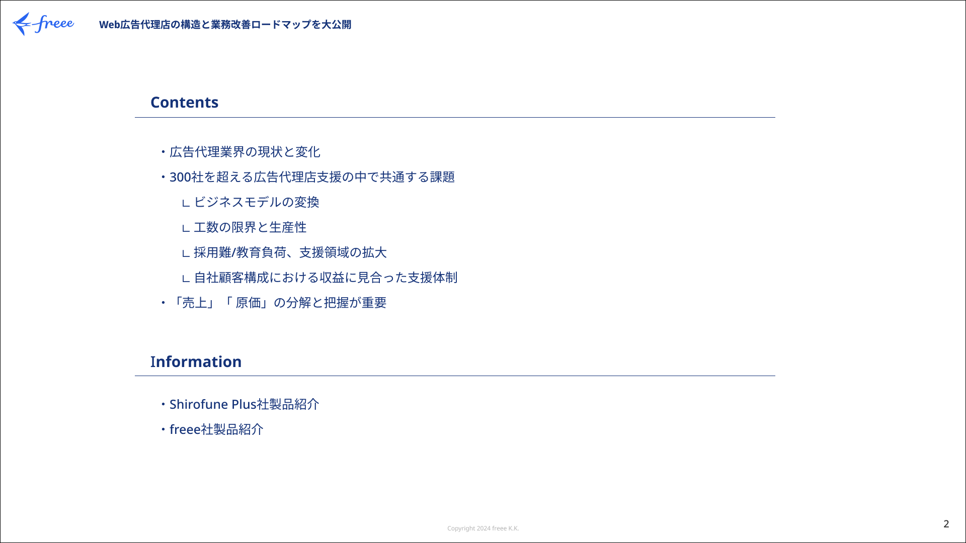 pdf_sample_3枚目