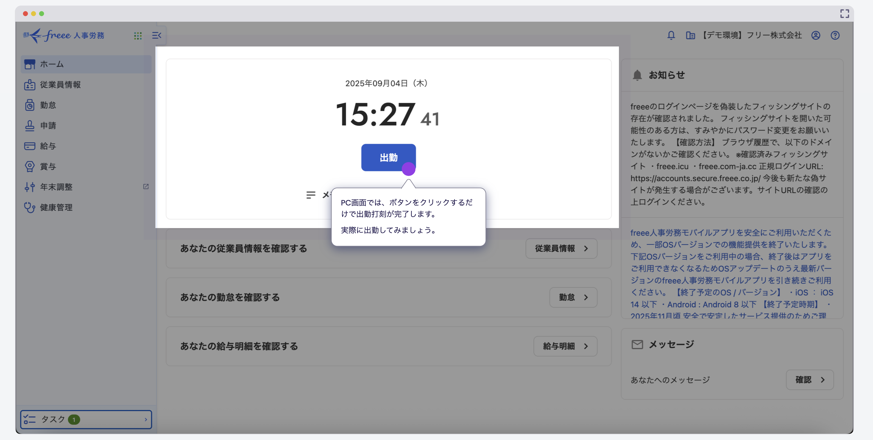 pdf_sample_1枚目