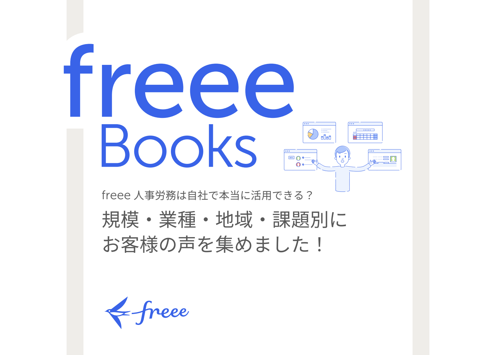 pdf_sample_3枚目