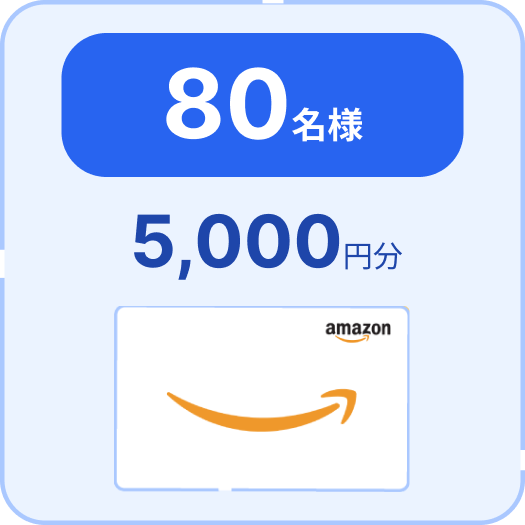 セミナー画像