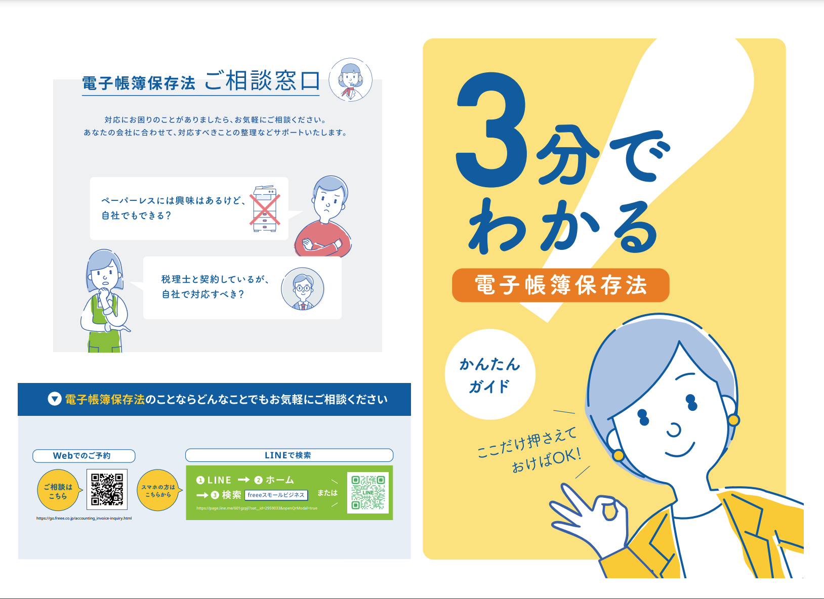 pdf_sample_1枚目