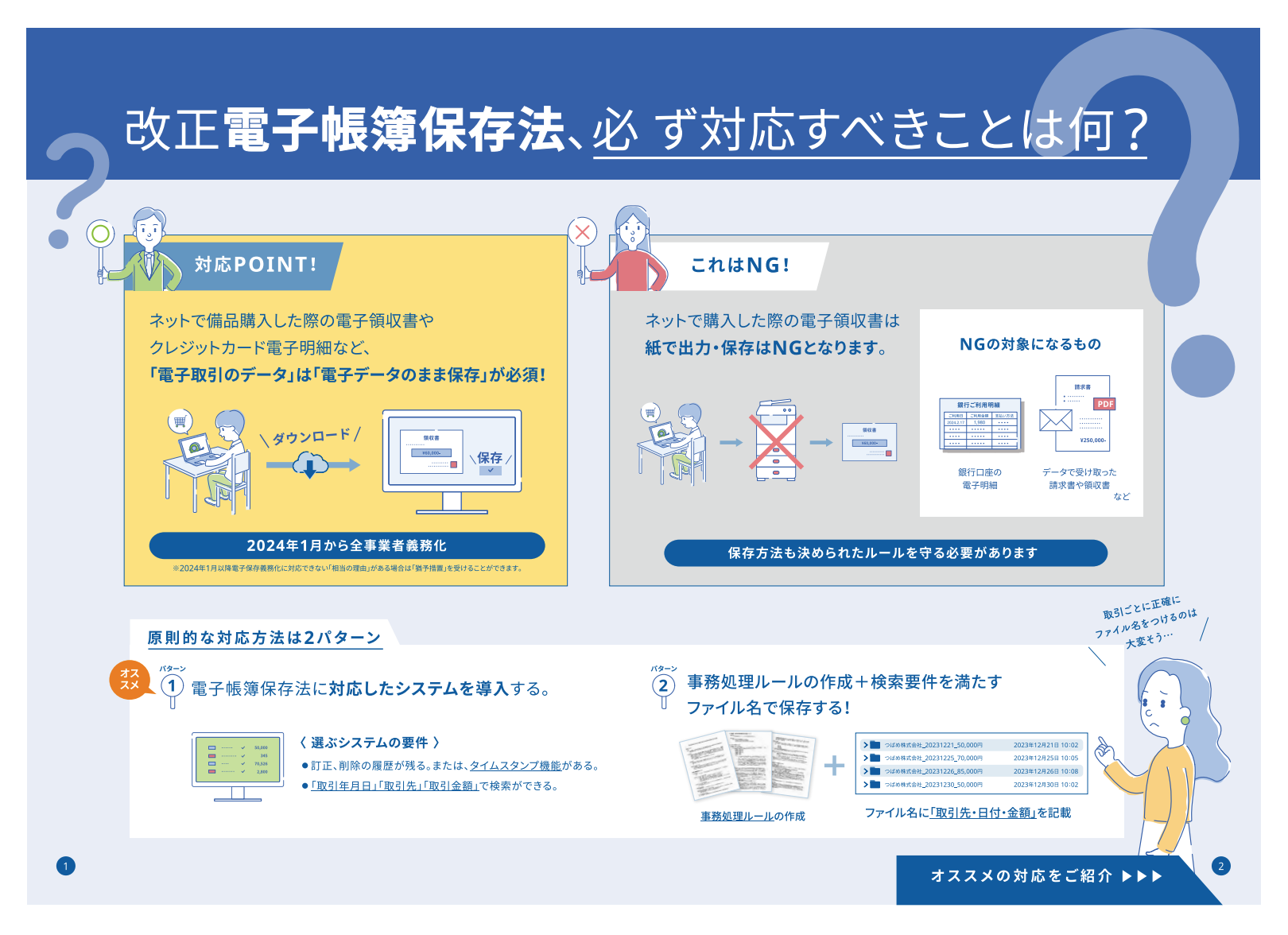pdf_sample_1枚目