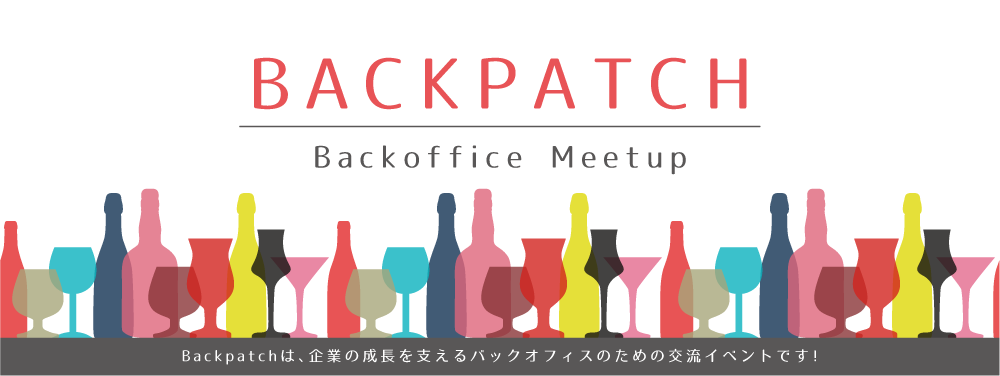 backpatch.png
