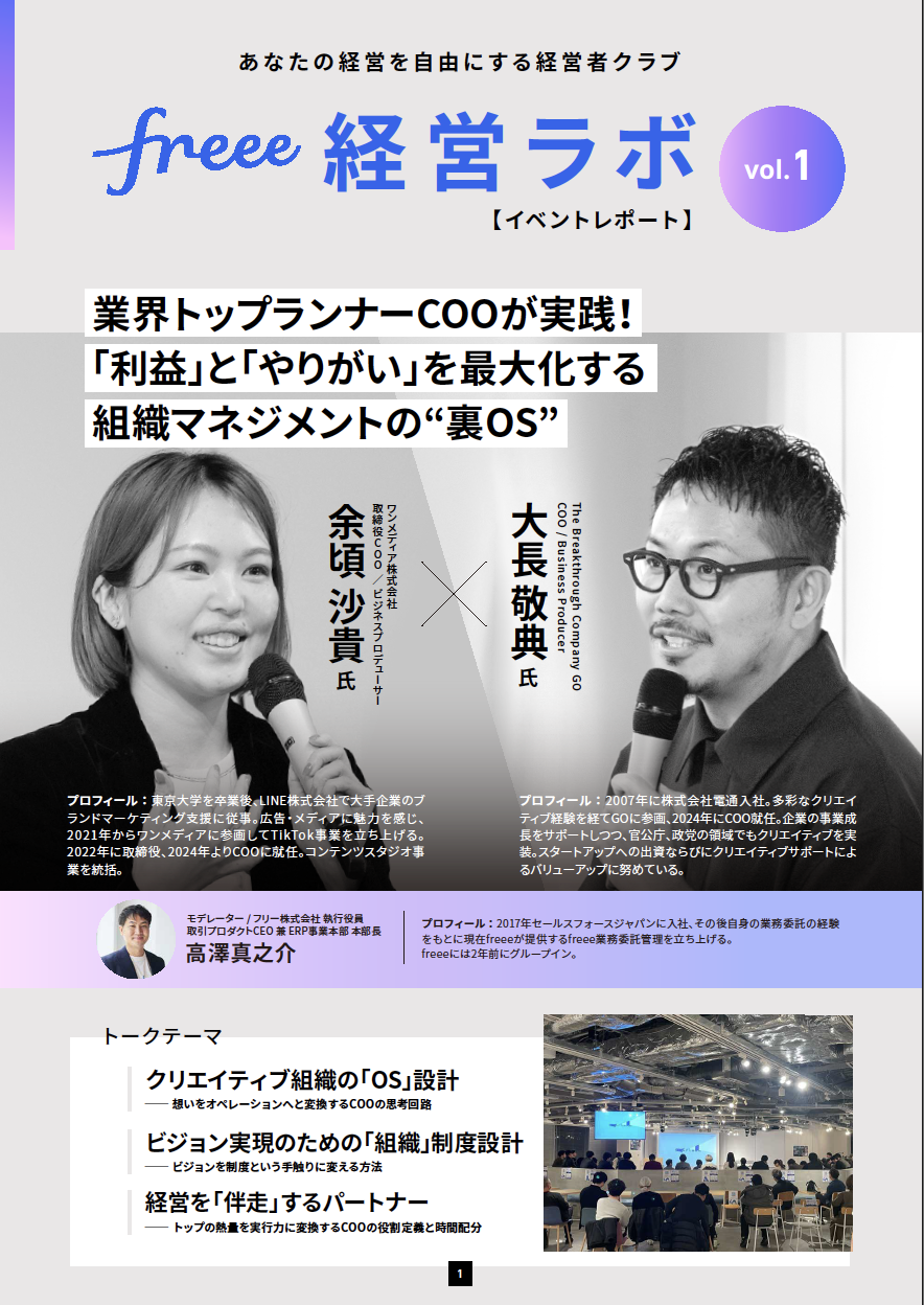 pdf_sample_1枚目