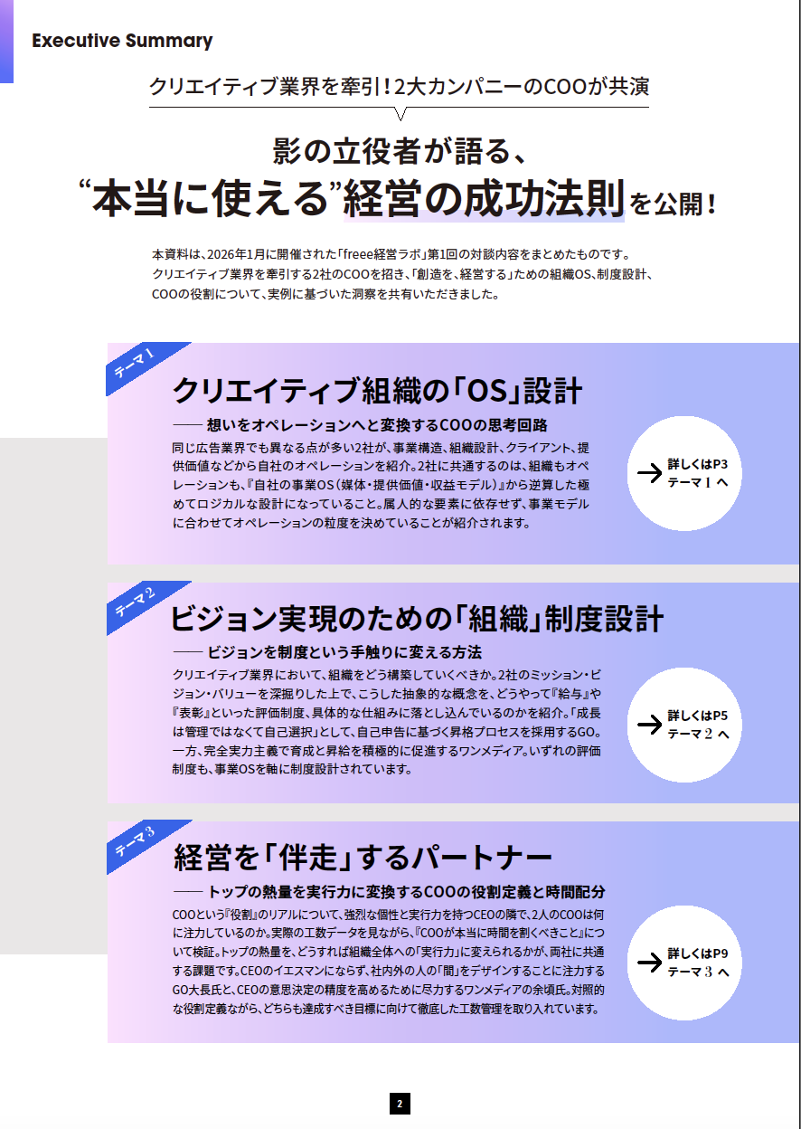 pdf_sample_2枚目