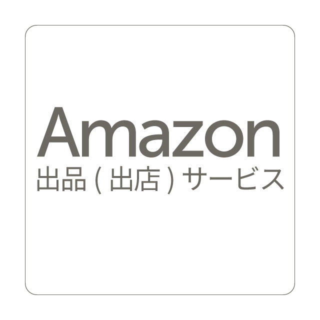 Amazon出品(出店)サービス