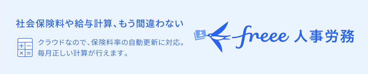 給与ねっと 西暦和暦 年齢早見表 22