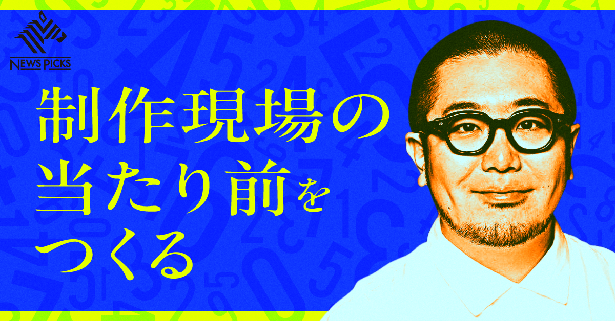 クリエイティブ経営ラボ　数字で、創造性はもっと伸びる