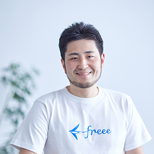 freee_尾籠.png