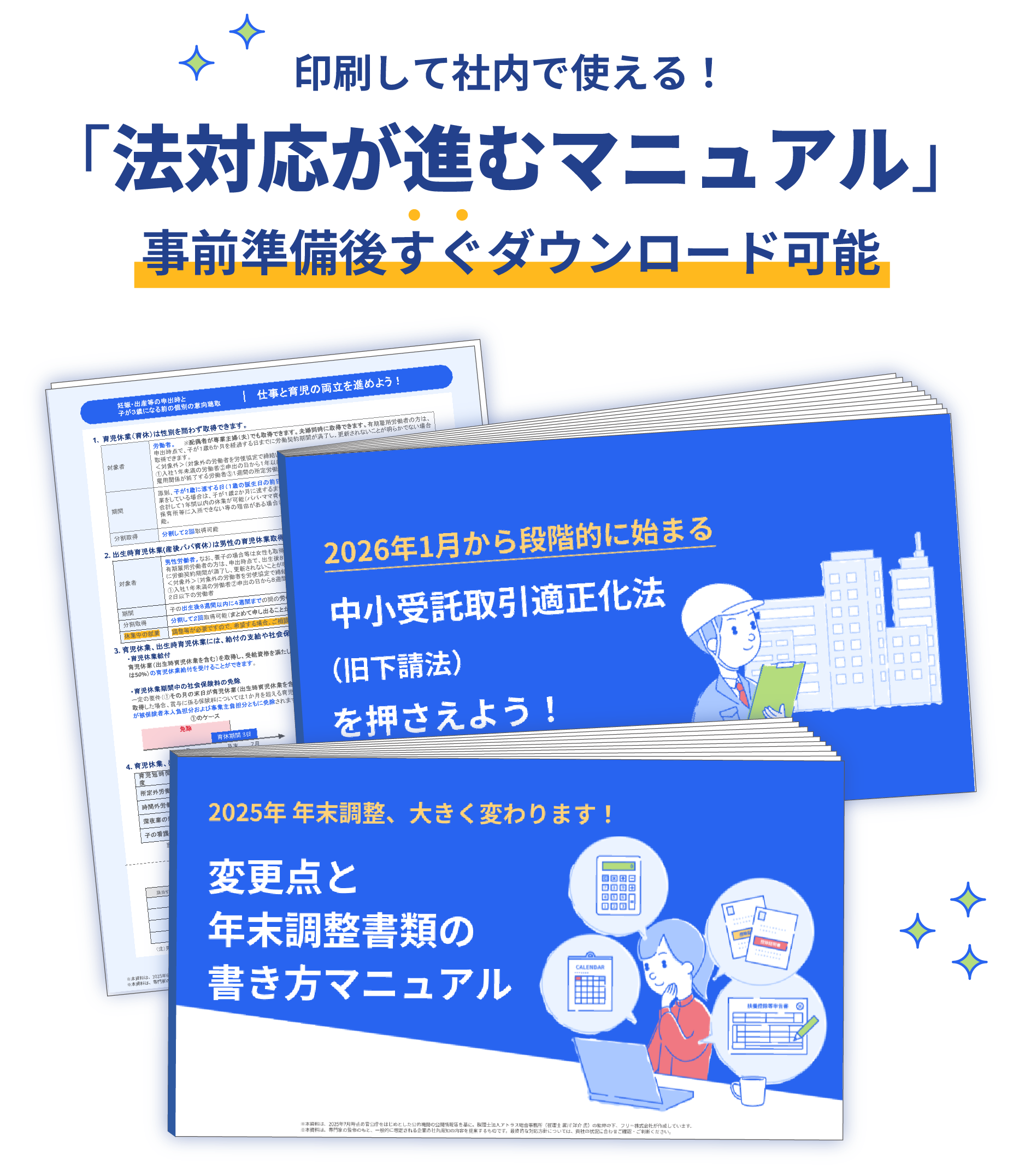 recommend_image_icon